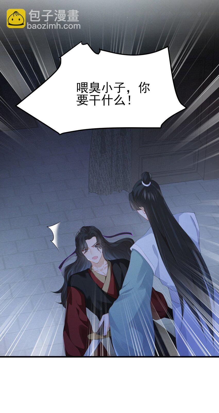036 陆长生的真实身份？