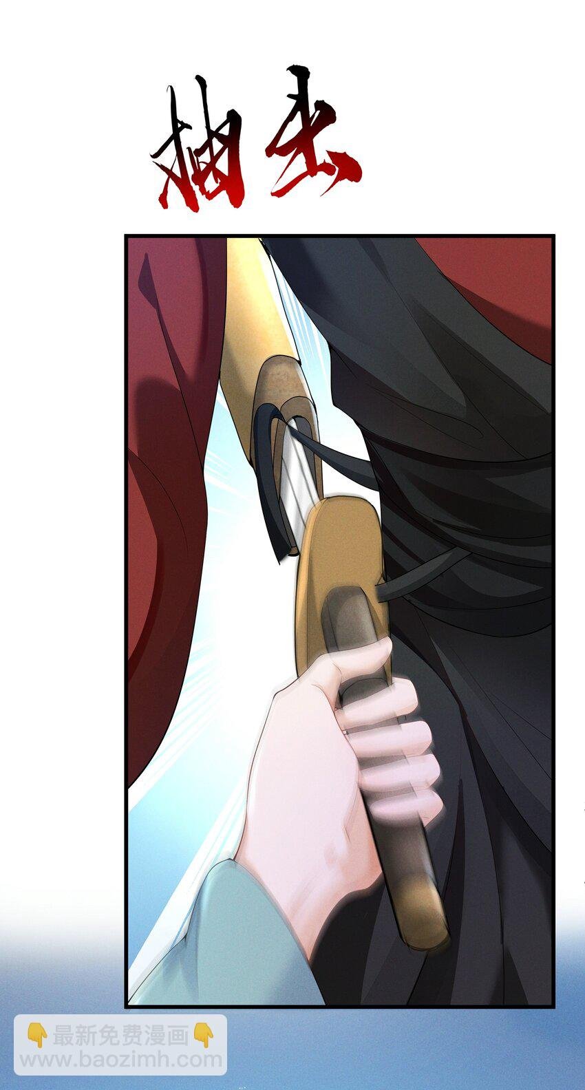 036 陆长生的真实身份？