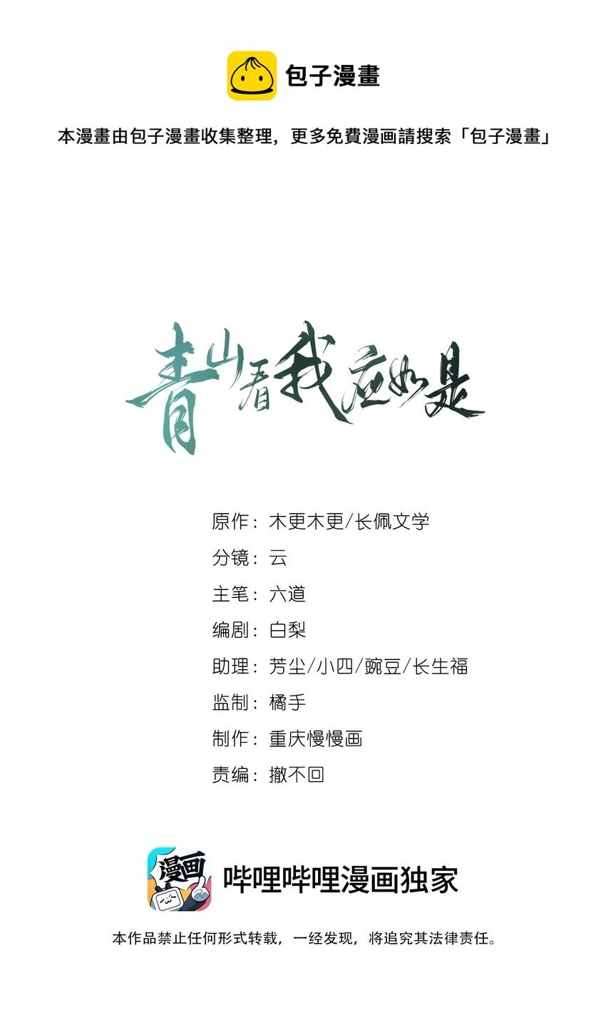 004 继续蹭
