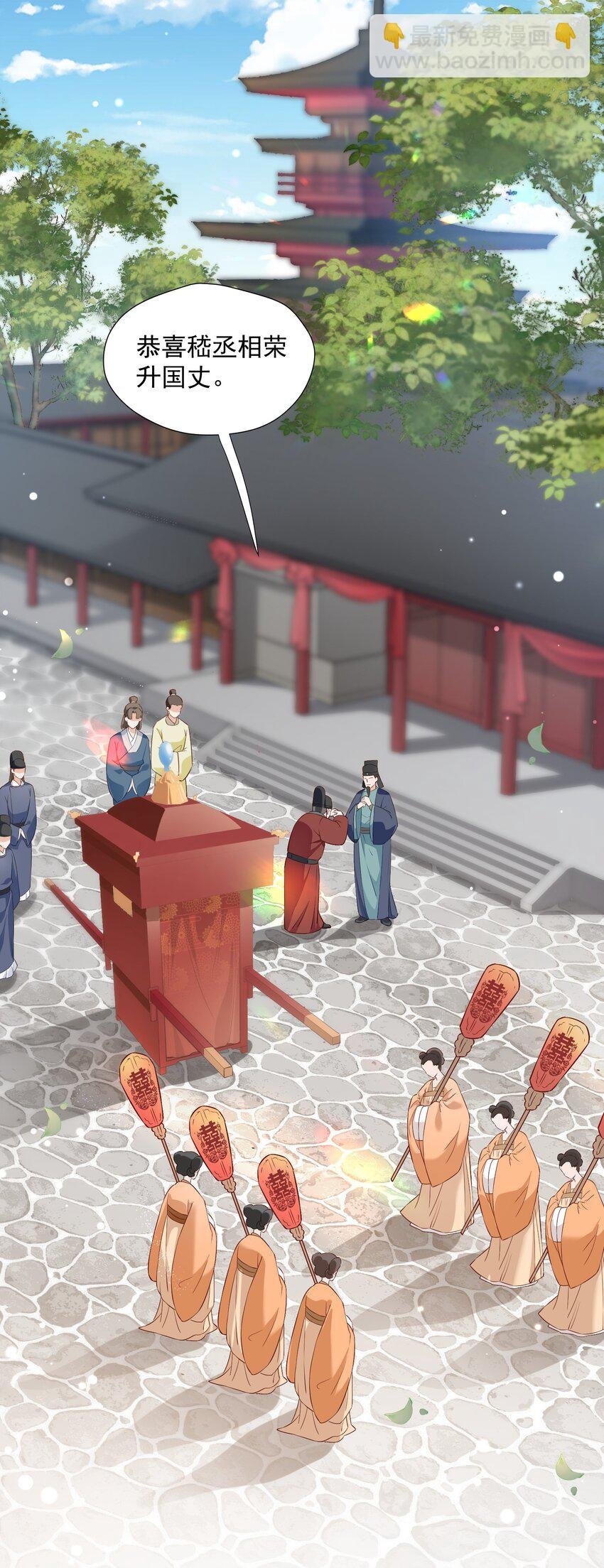 004 继续蹭