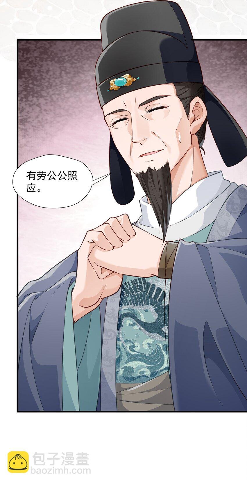 004 继续蹭