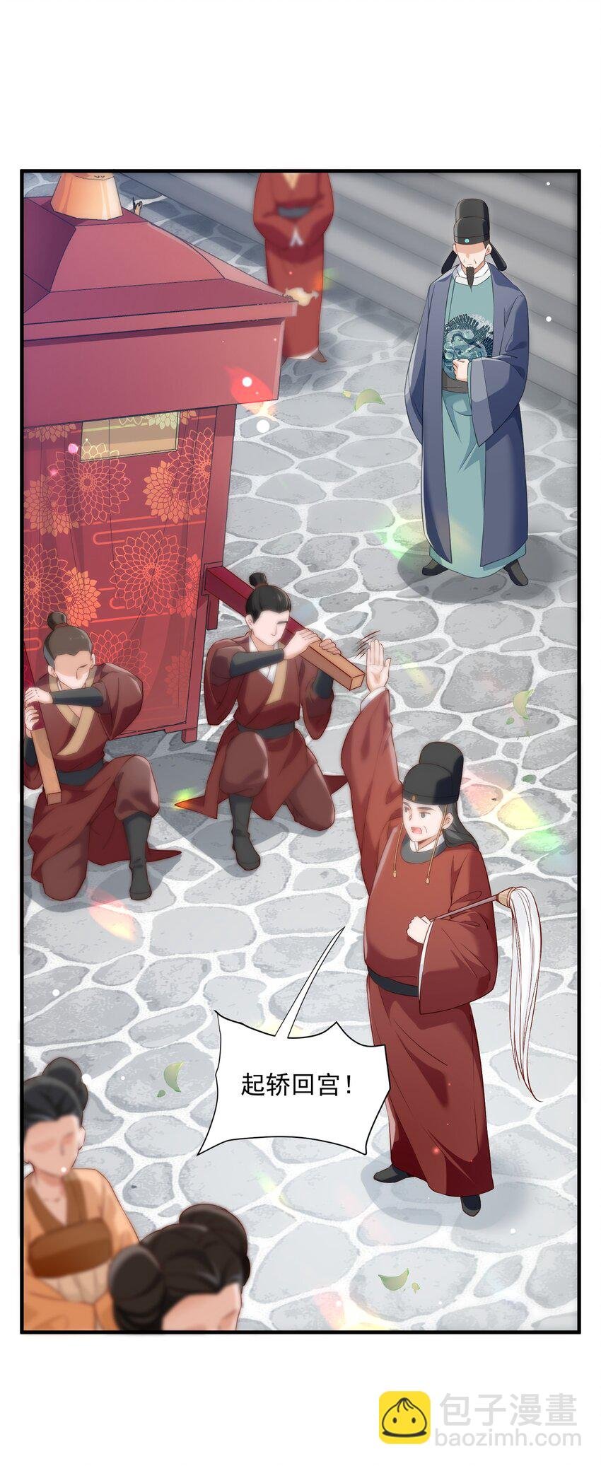 004 继续蹭