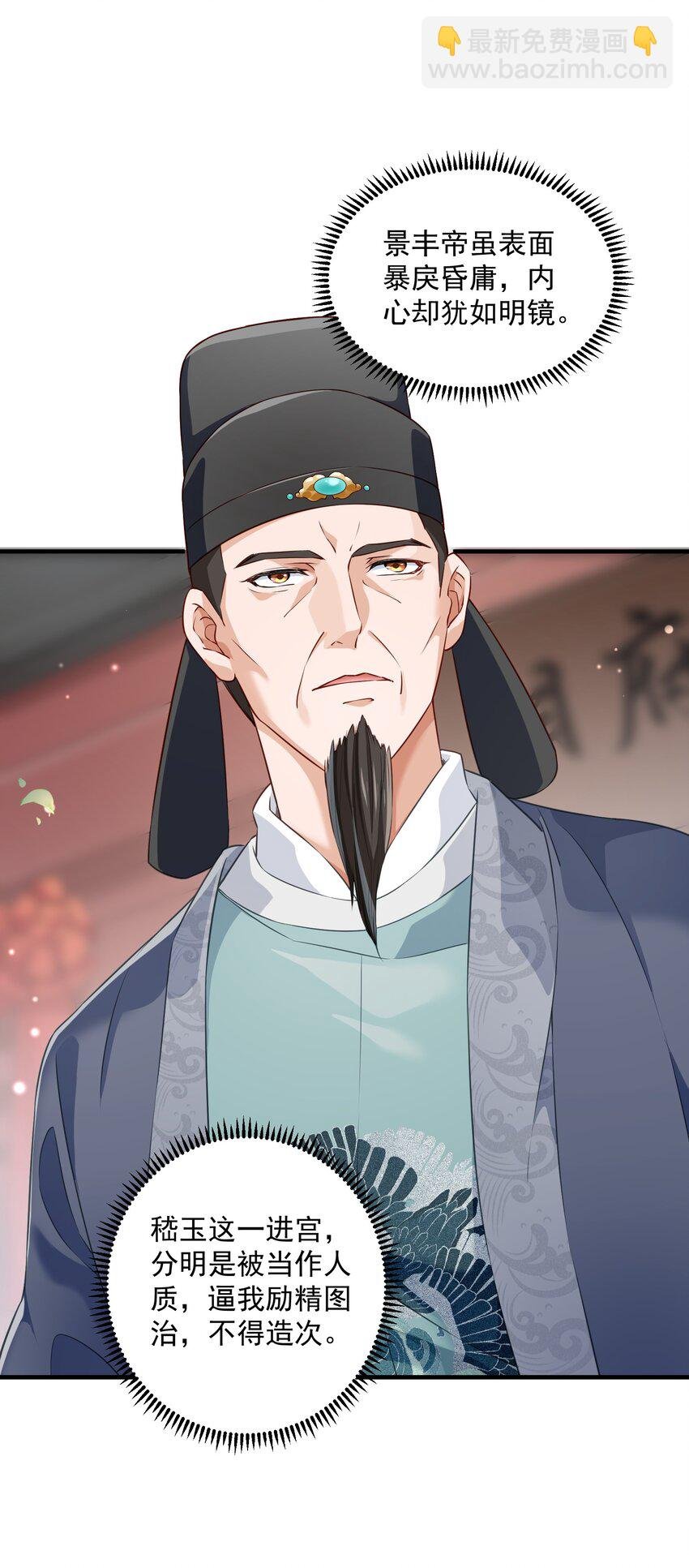 004 继续蹭