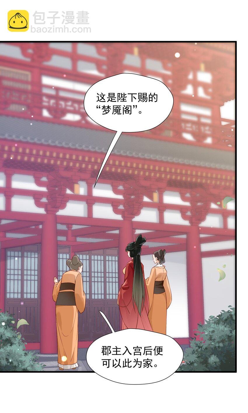 004 继续蹭