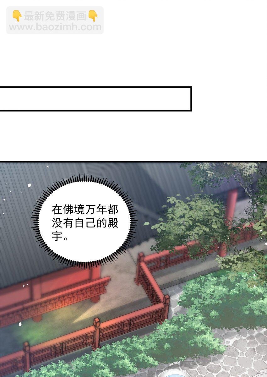 004 继续蹭