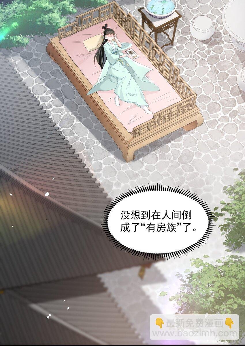 004 继续蹭
