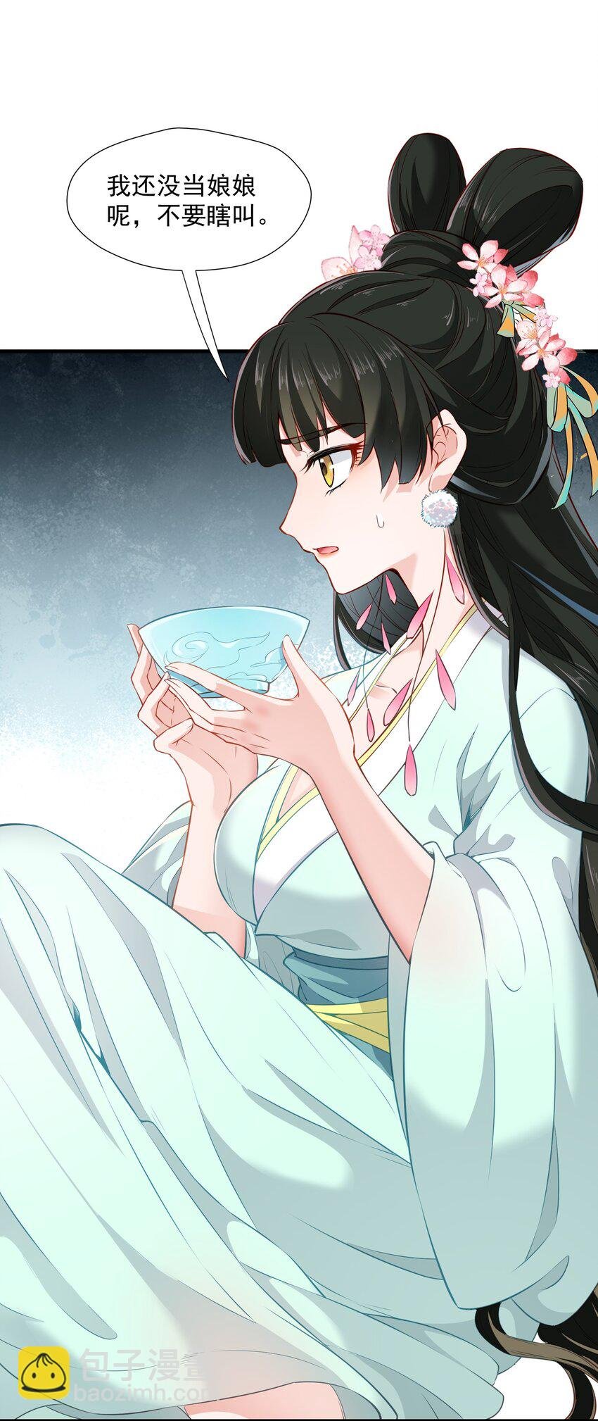 004 继续蹭