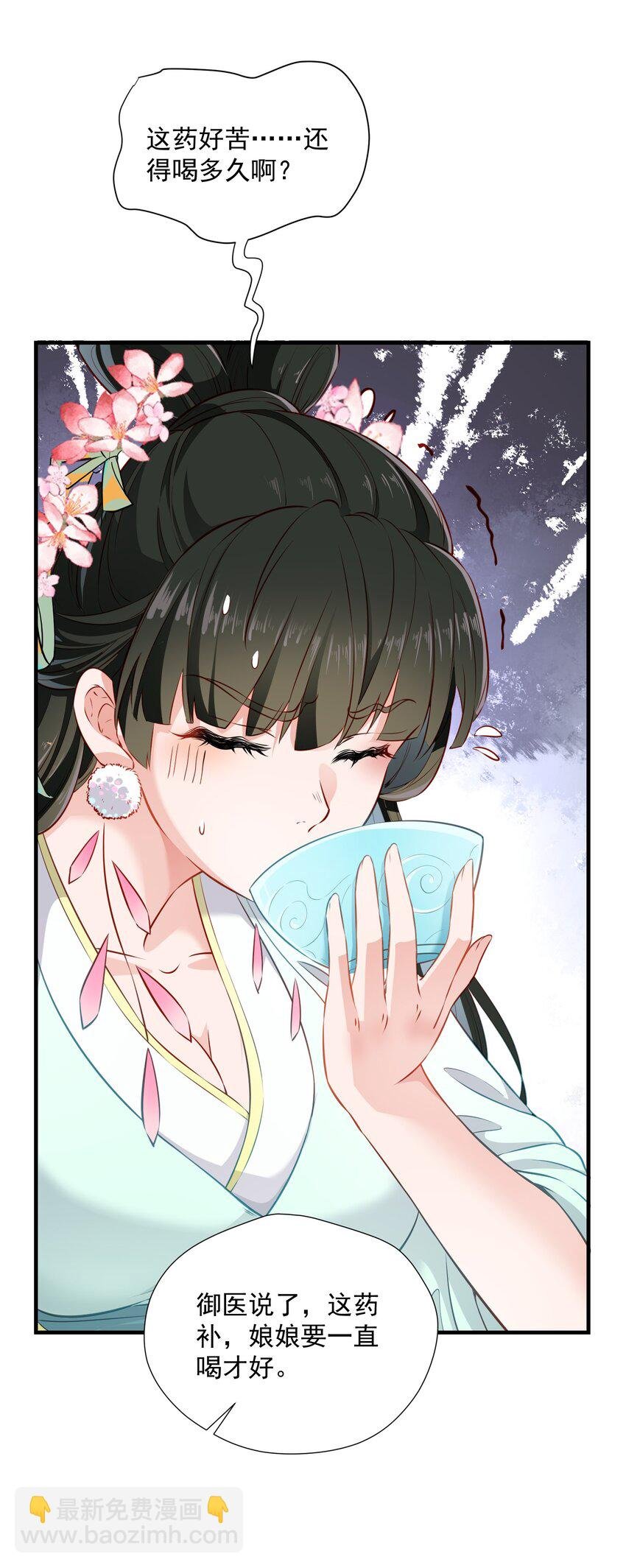 004 继续蹭