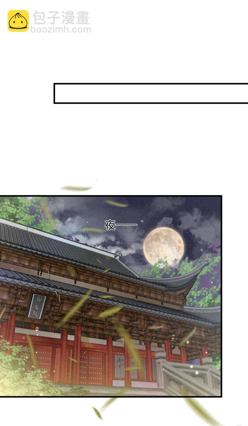 004 继续蹭