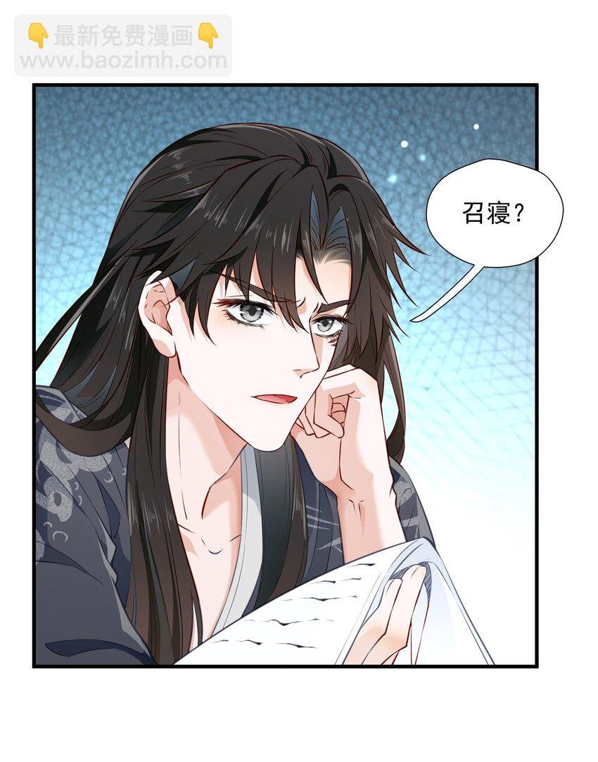 004 继续蹭