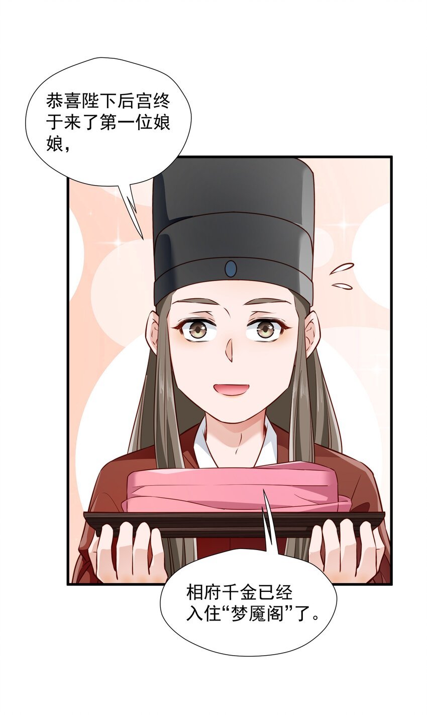 004 继续蹭