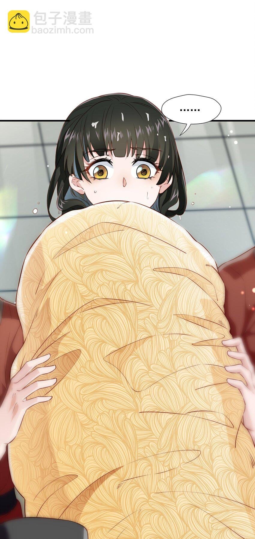 004 继续蹭