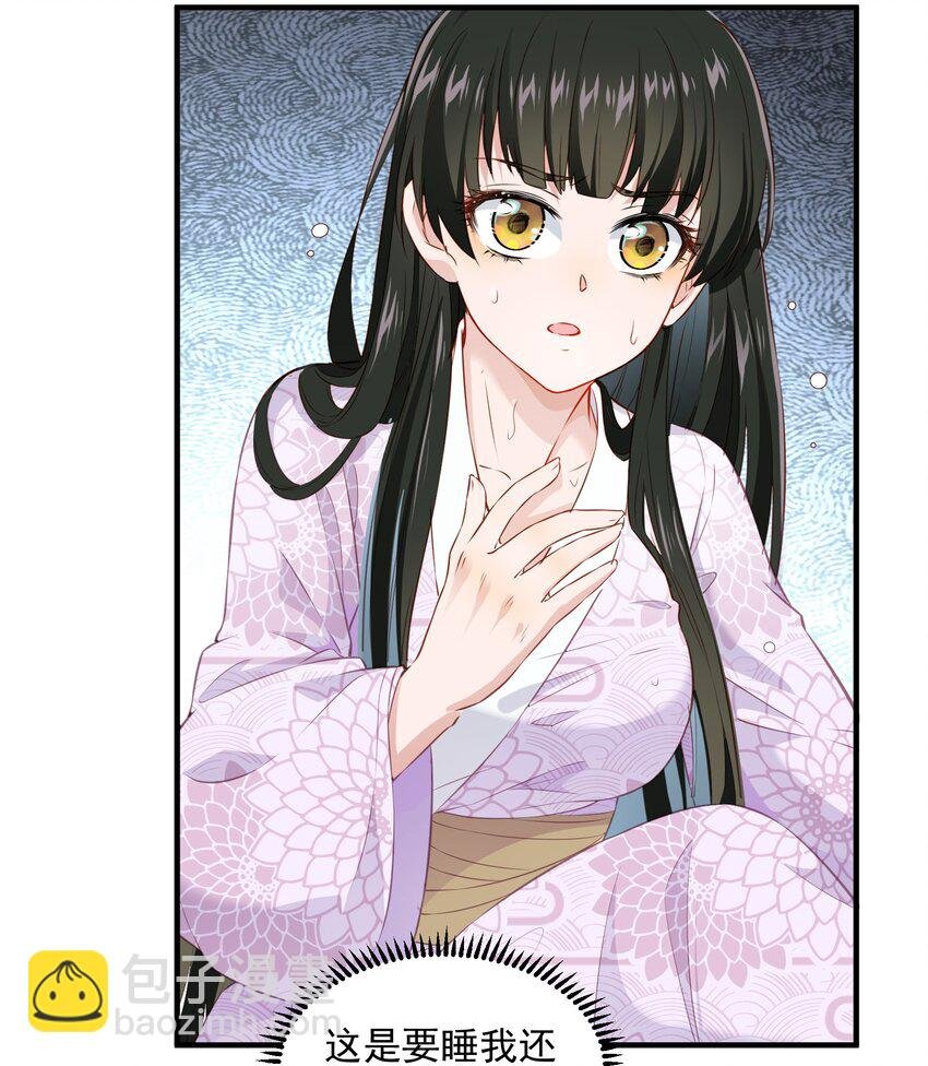 004 继续蹭
