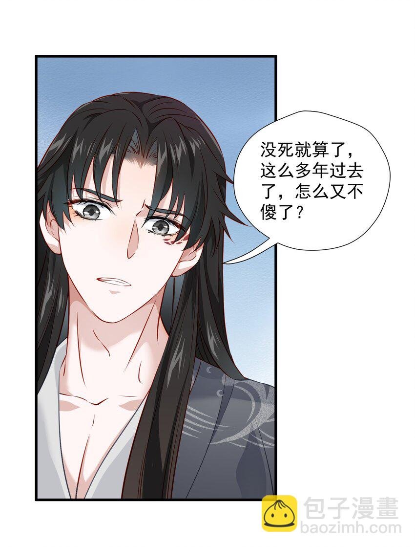 004 继续蹭