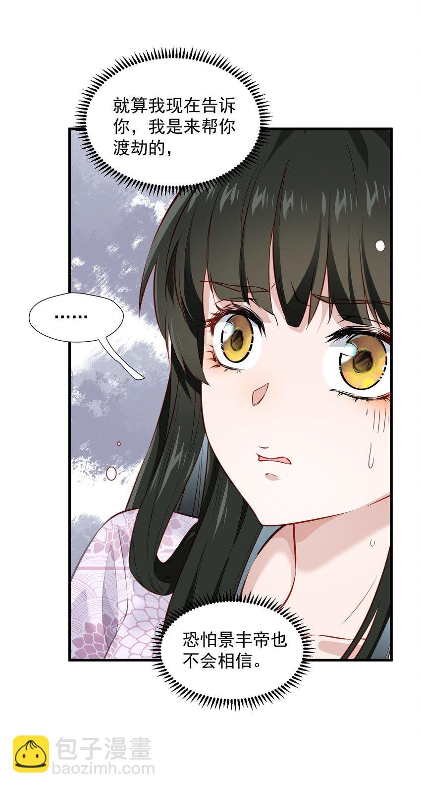 004 继续蹭