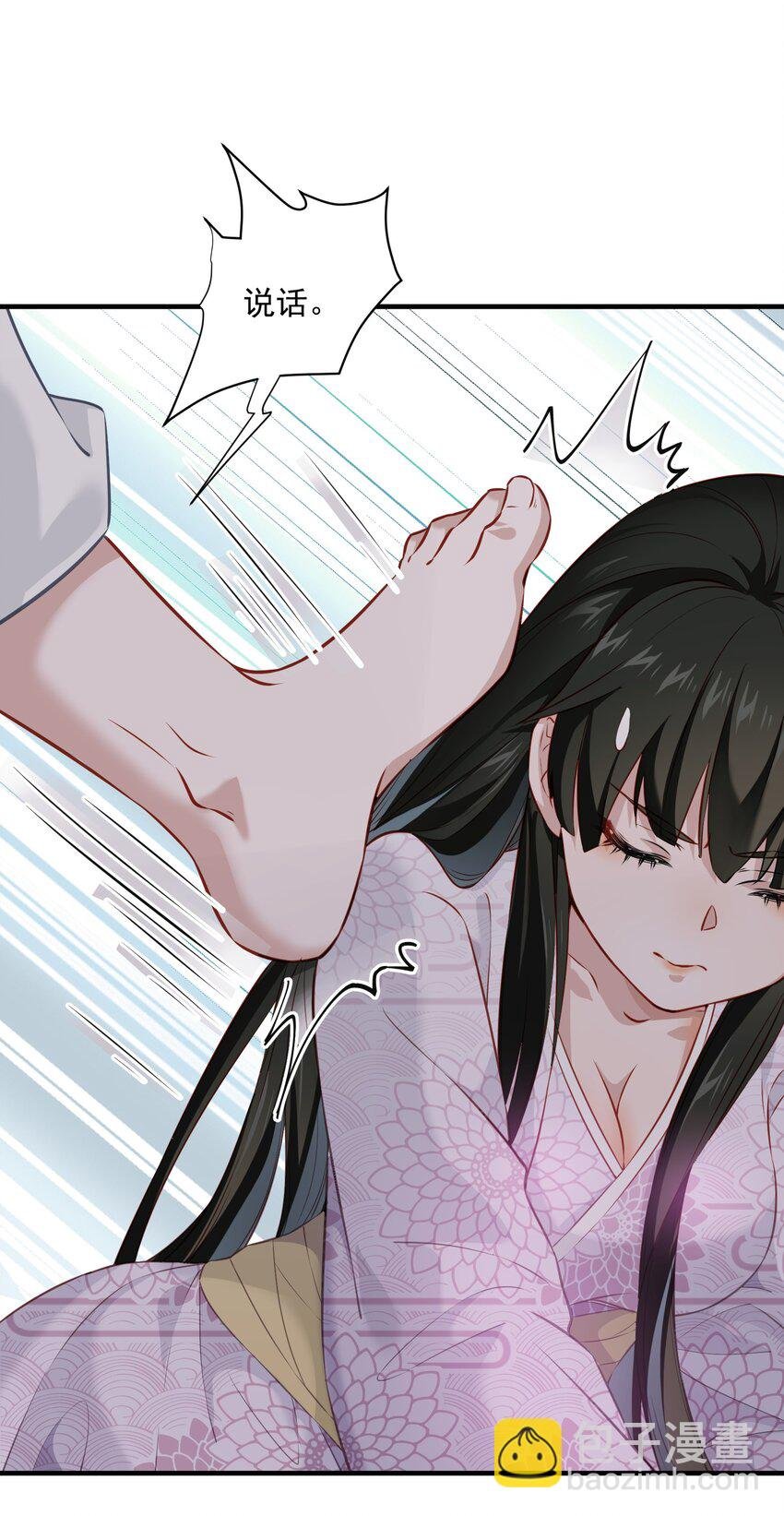 004 继续蹭