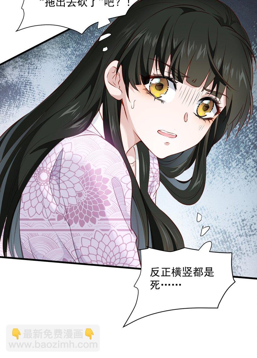 004 继续蹭