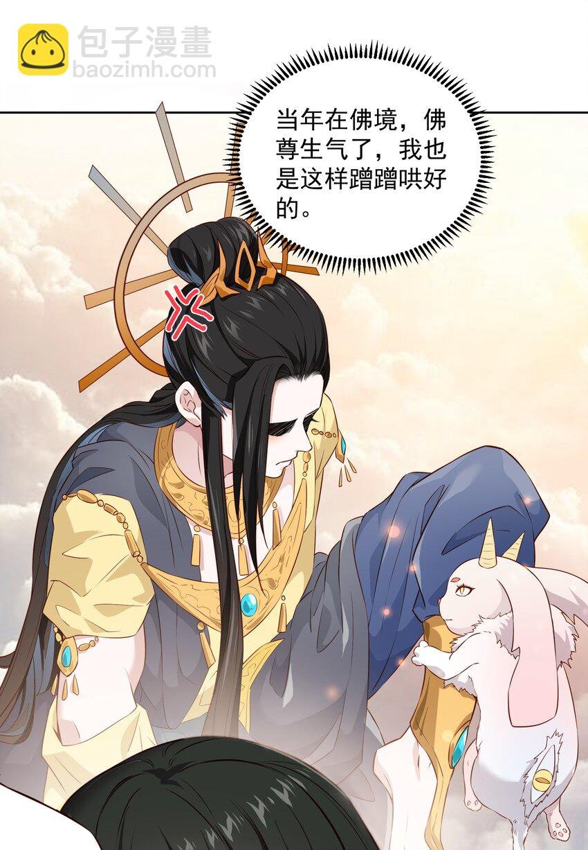 004 继续蹭