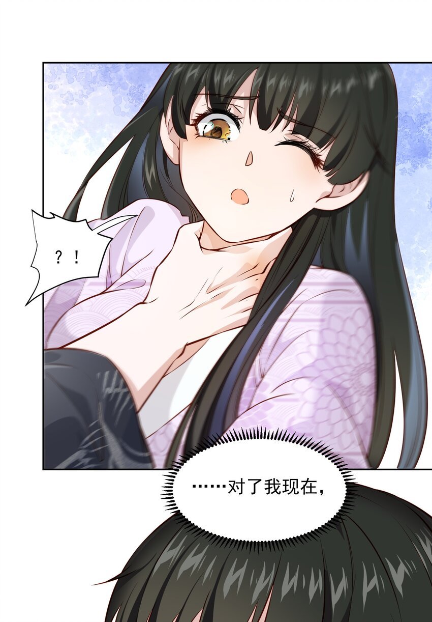 004 继续蹭