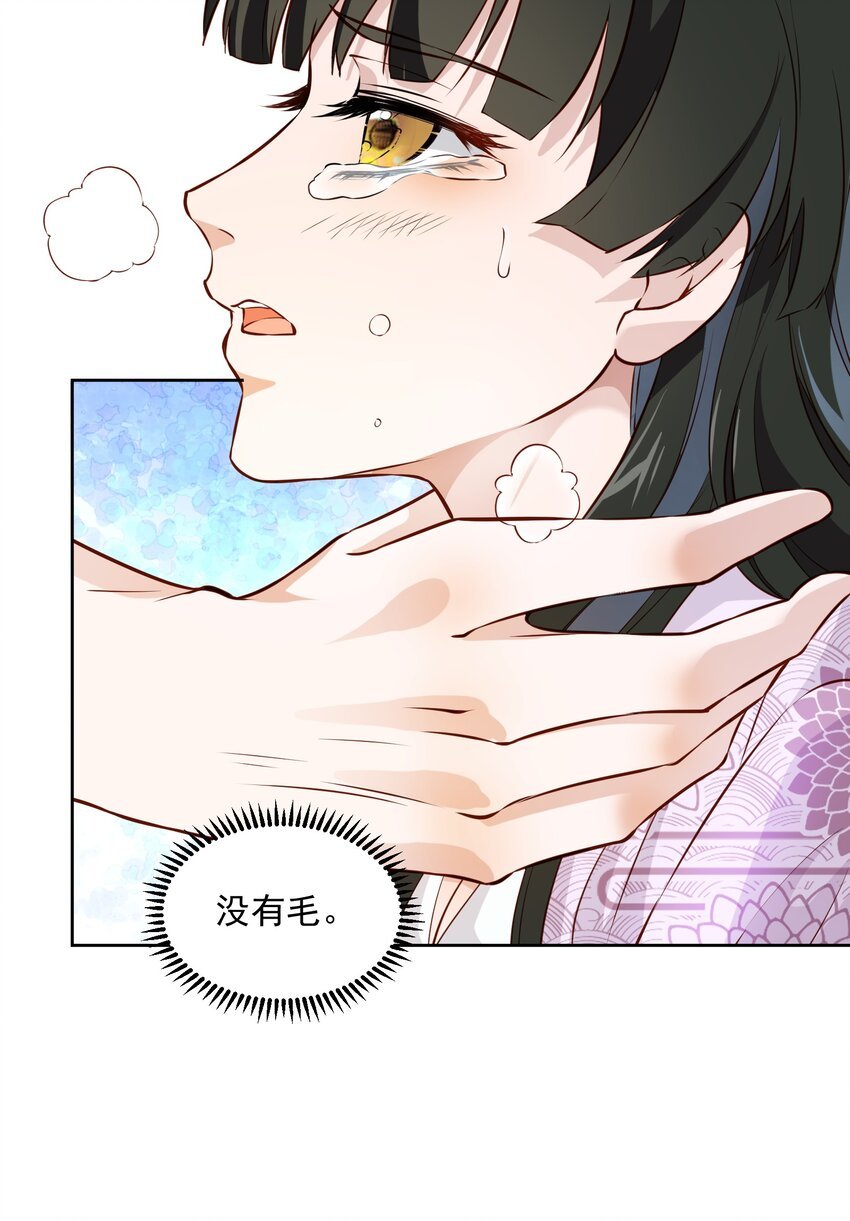 004 继续蹭