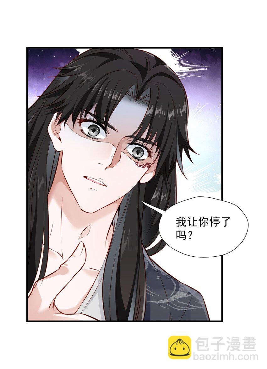 004 继续蹭