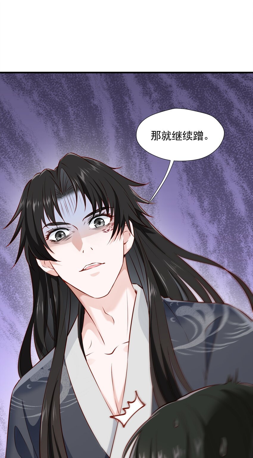004 继续蹭