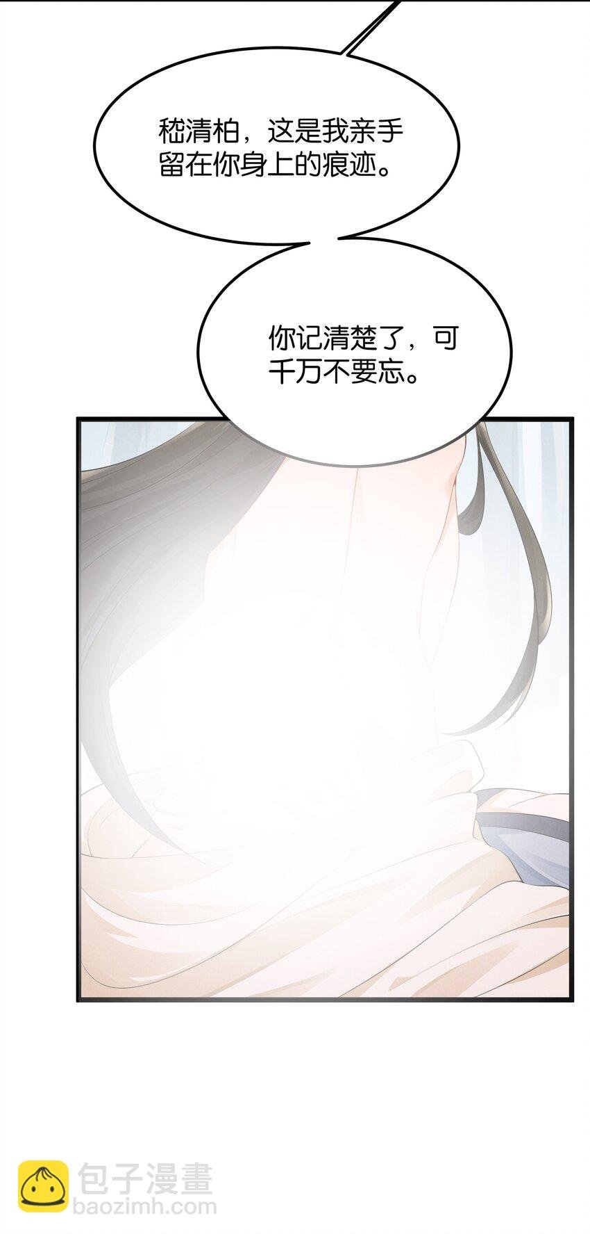 038 你怎能把我和他都给忘了