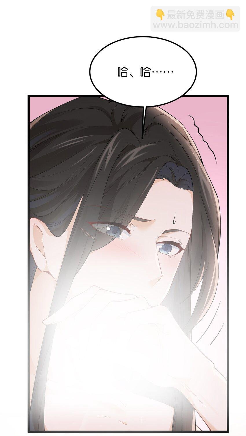 038 你怎能把我和他都给忘了