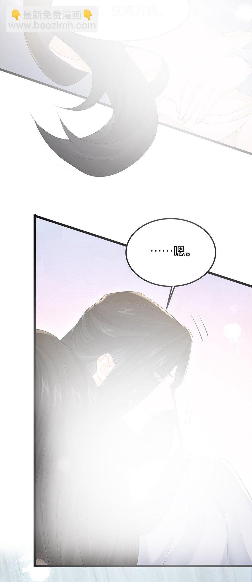 038 你怎能把我和他都给忘了