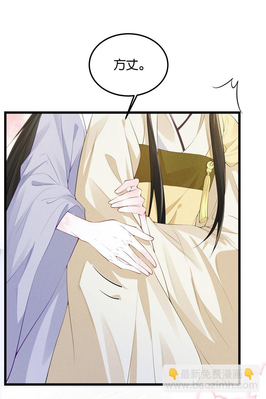 038 你怎能把我和他都给忘了