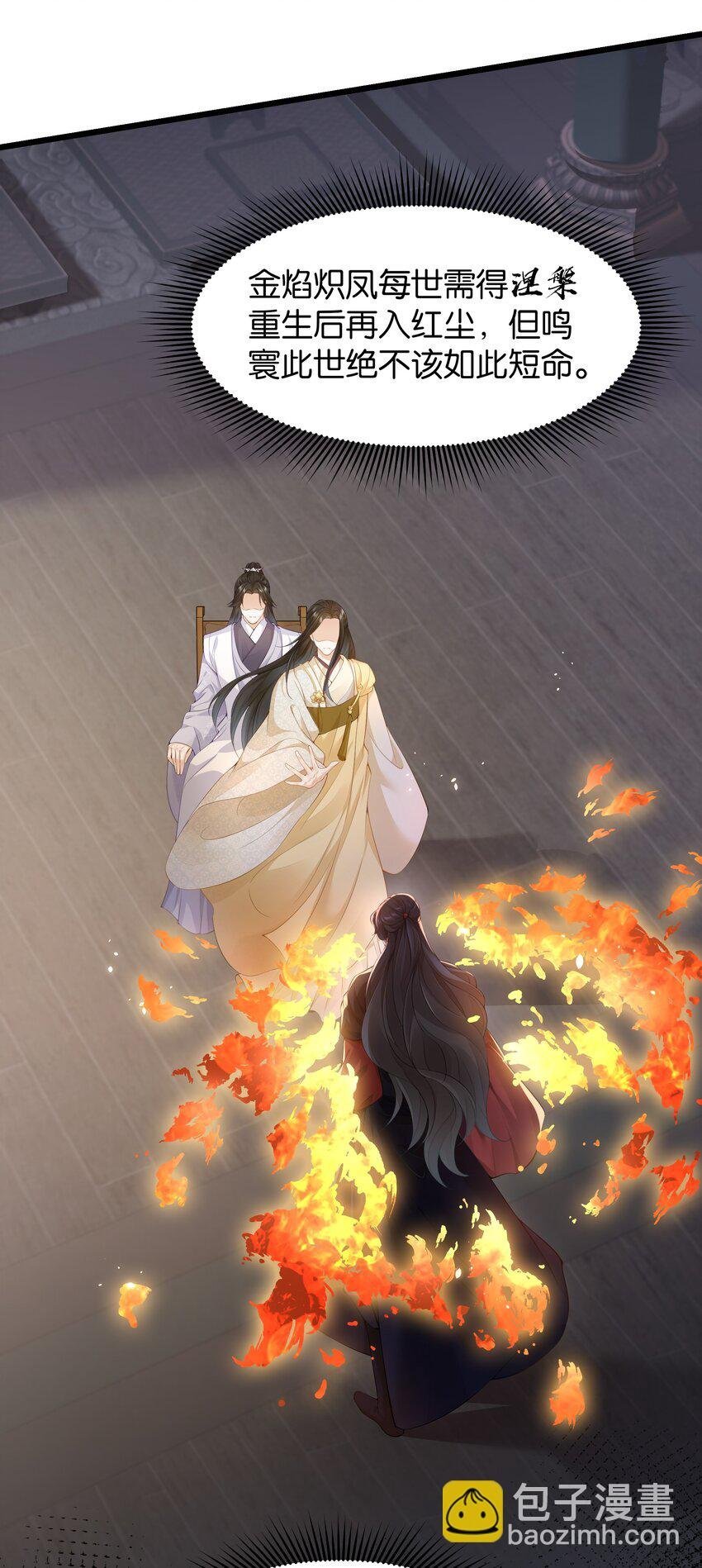 038 你怎能把我和他都给忘了