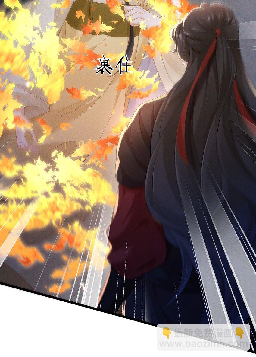 038 你怎能把我和他都给忘了