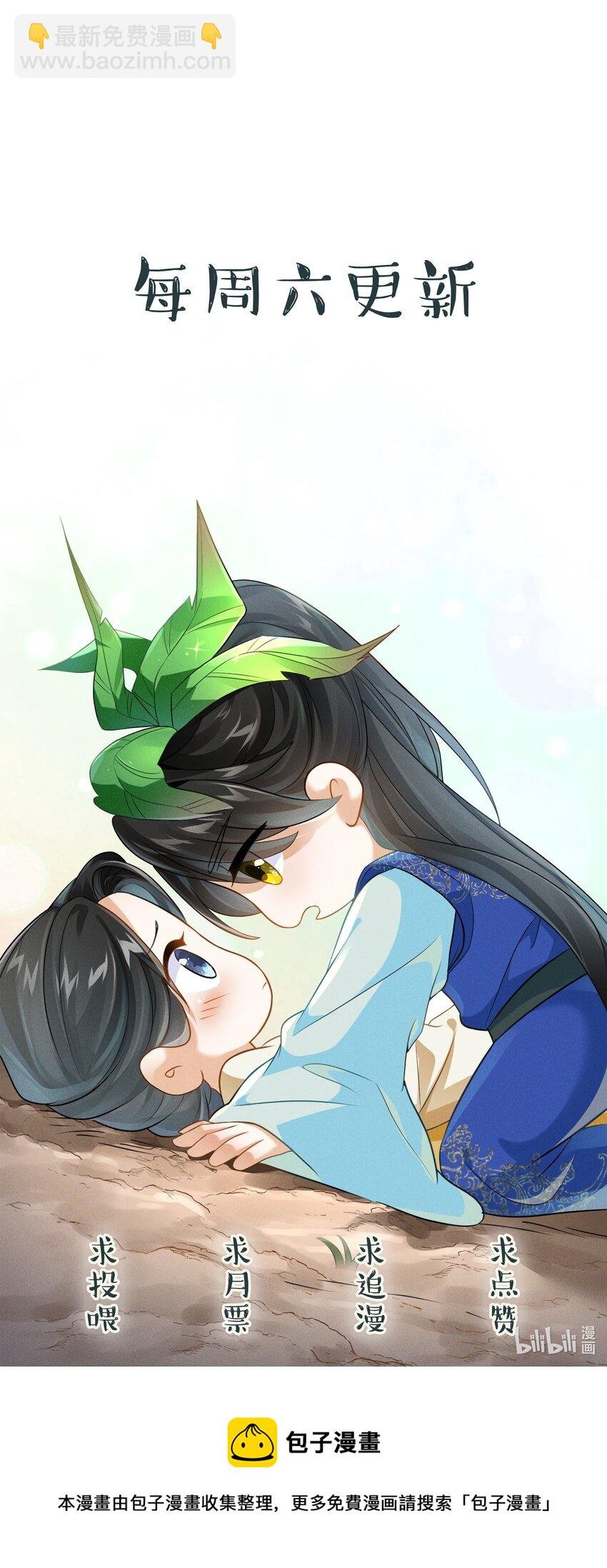 038 你怎能把我和他都给忘了