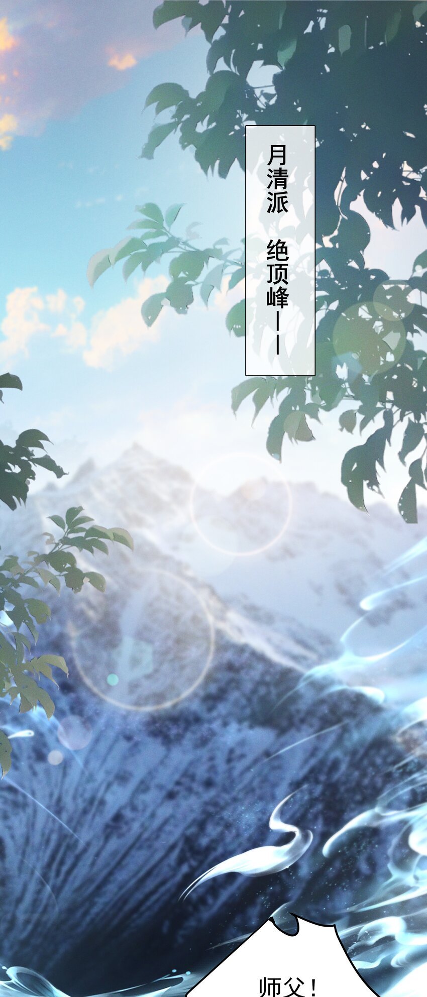 039 前缘与业障