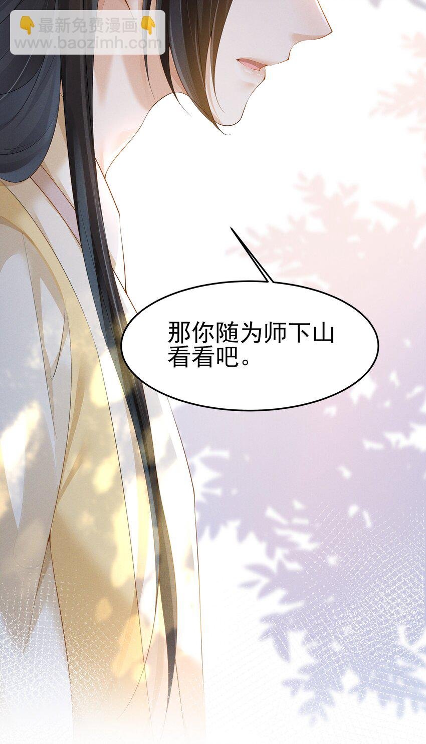039 前缘与业障