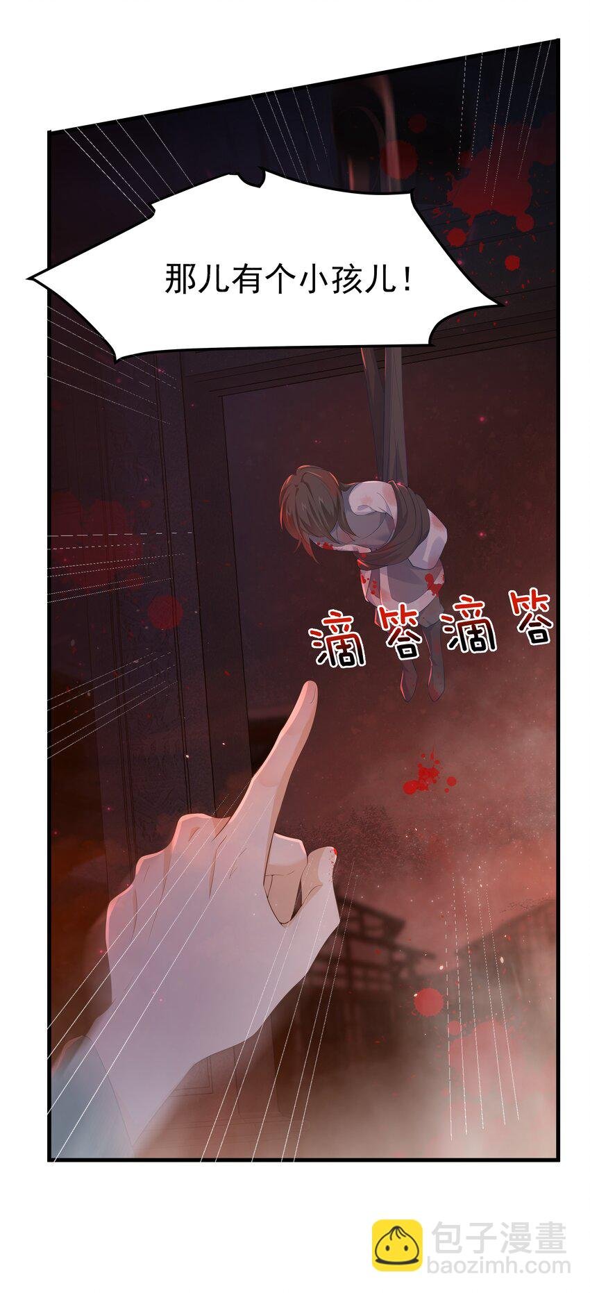 039 前缘与业障