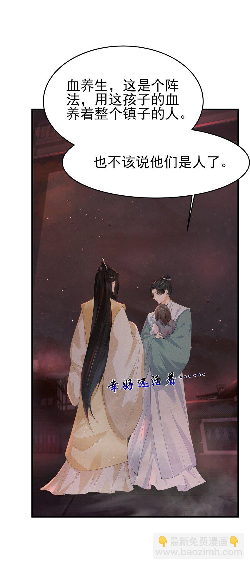 039 前缘与业障