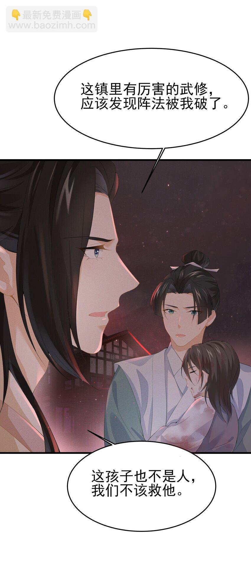 039 前缘与业障