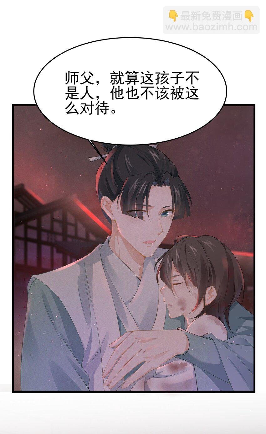 039 前缘与业障