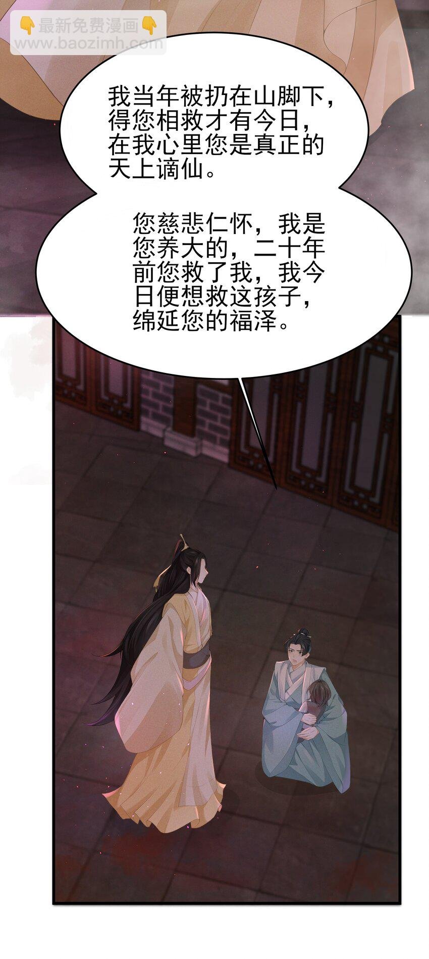 039 前缘与业障