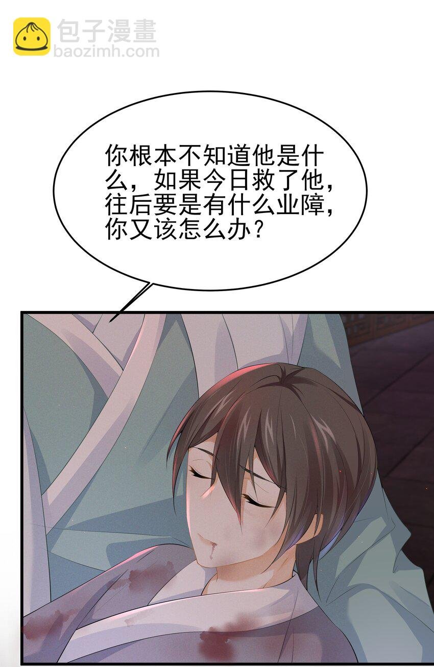 039 前缘与业障