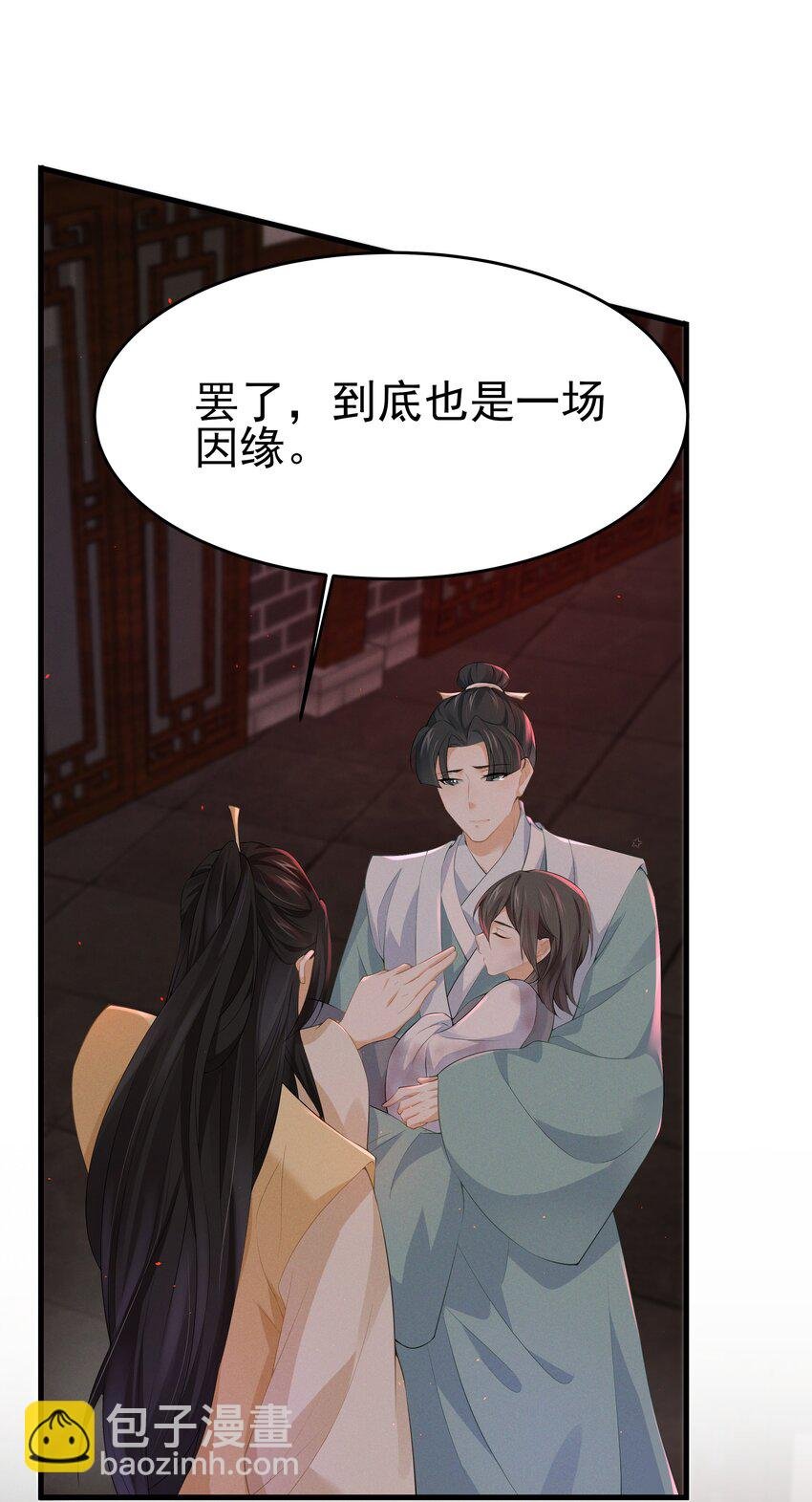 039 前缘与业障