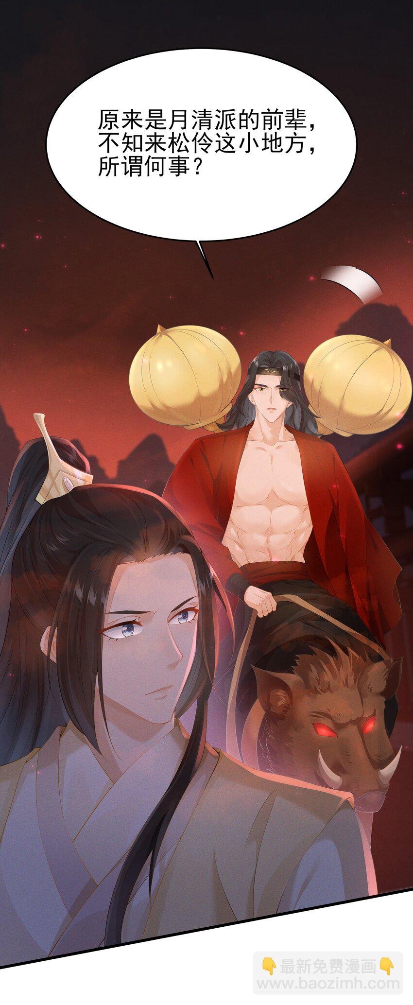 039 前缘与业障