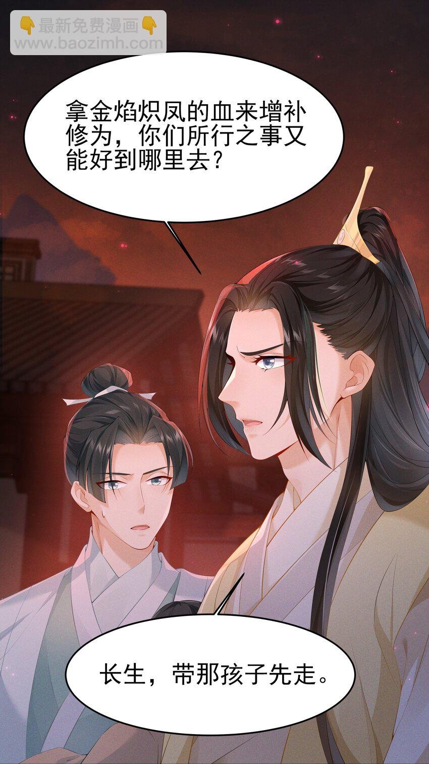039 前缘与业障