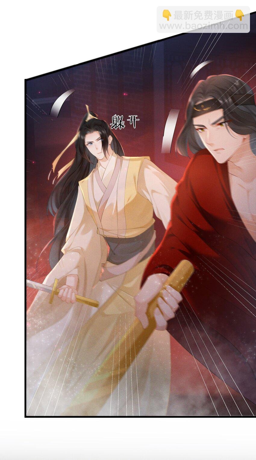 039 前缘与业障