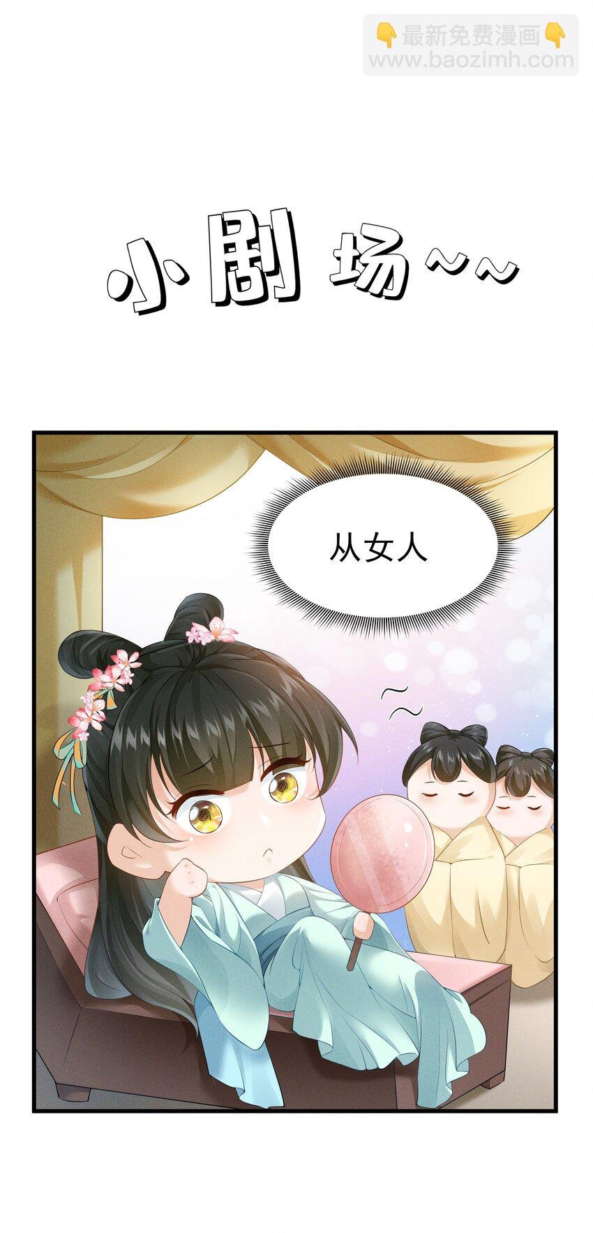 039 前缘与业障