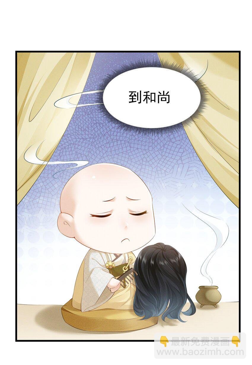 039 前缘与业障