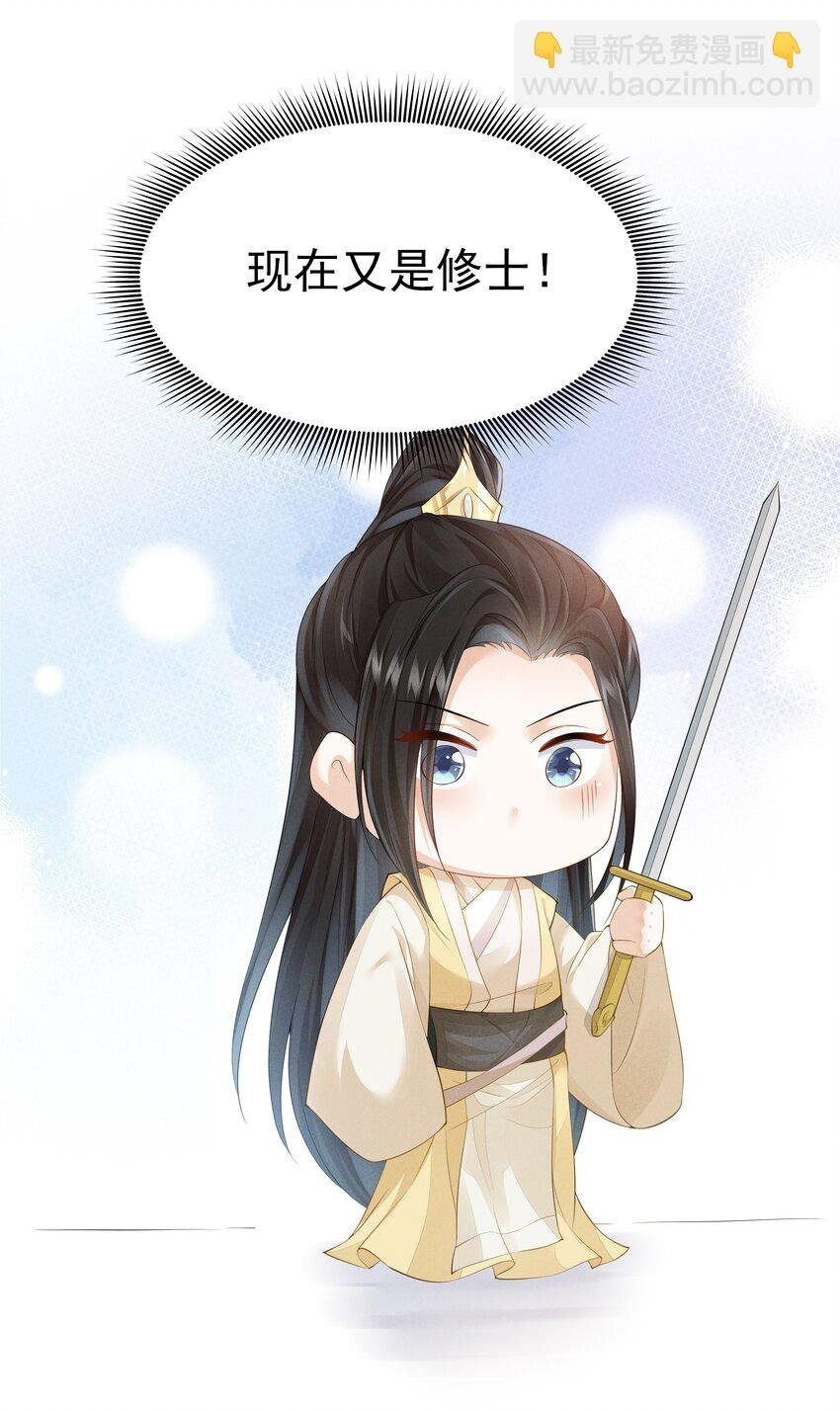 039 前缘与业障
