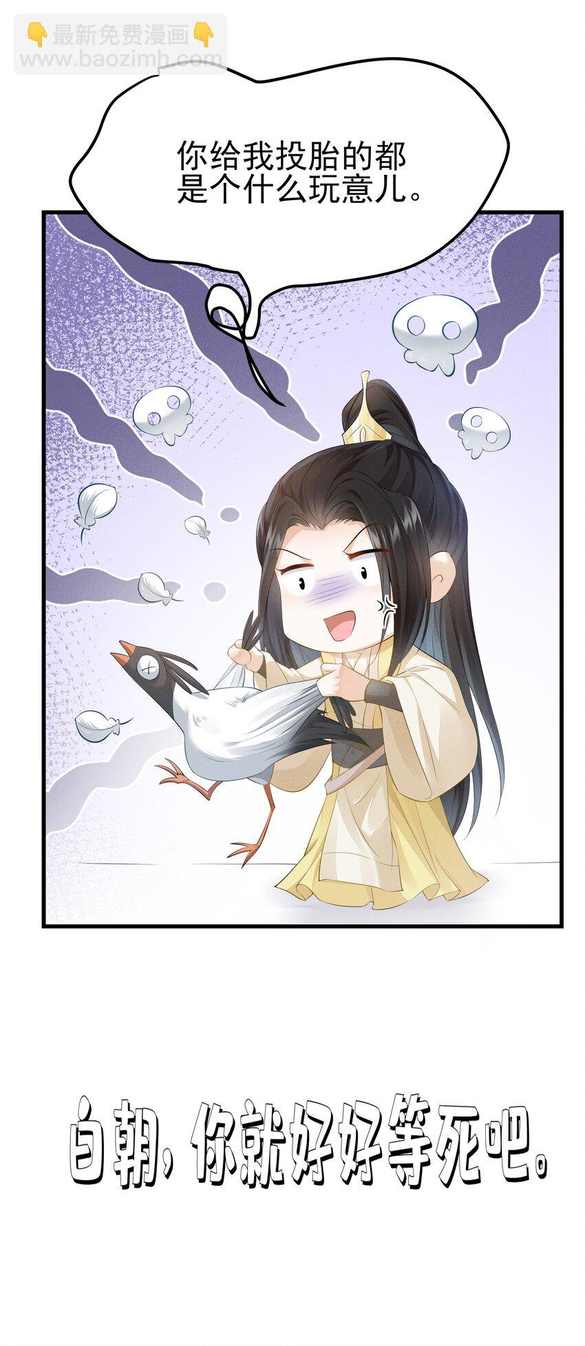 039 前缘与业障