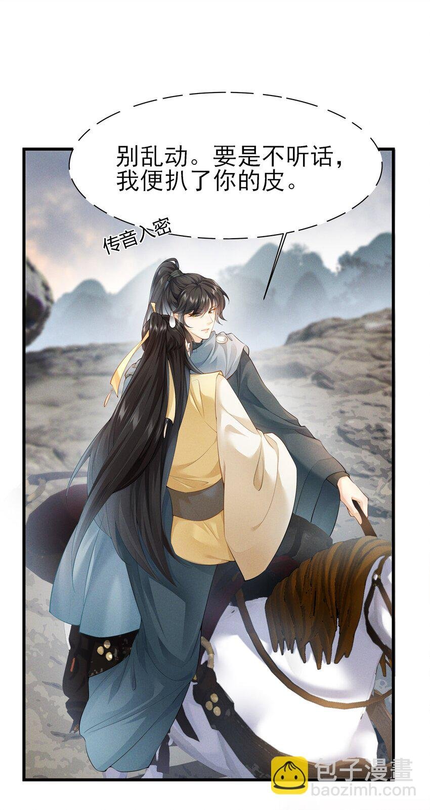040 两副面孔